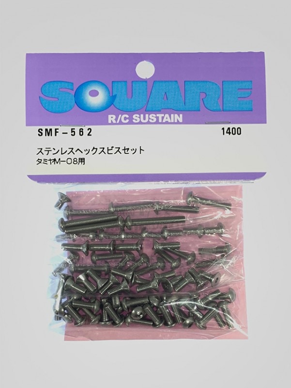 ���ƥ�쥹�إå����ӥ����å� ���ߥ�M-08�ѡ�Stainless steel hex screw set  (Tamiya M-08)