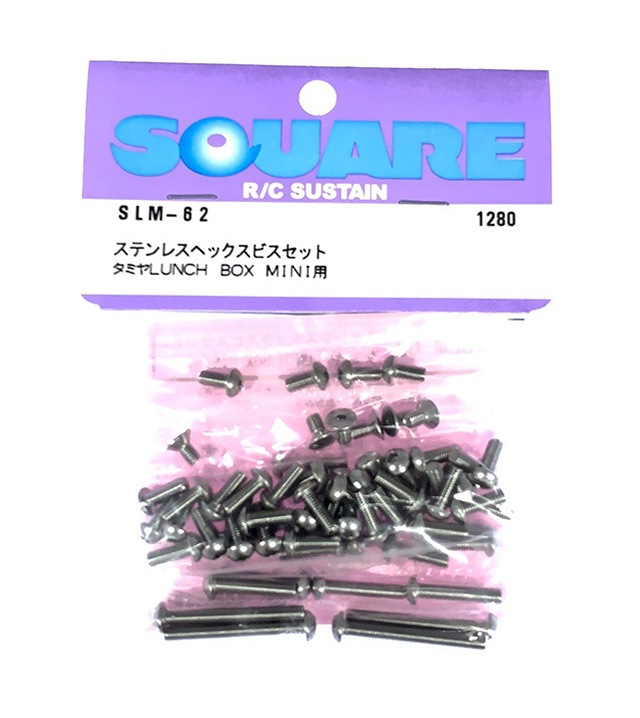 ���ƥ�쥹�إå����ӥ����å� ���ߥ�LUNCH BOX MINI�� Stainless steel hex screw set  (Tamiya LUNCH BOX MINI)