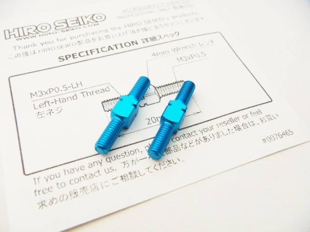 ����ߥ�����Хå��륻�åȡ�3��20mm (T-Blue) 2������Aluminum Turnbuckle M3��20 (T-Blue) 2pcs