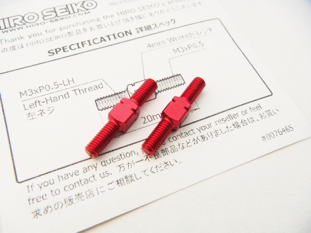����ߥ�����Хå��륻�åȡ�3��20mm (Red) 2������Aluminum Turnbuckle��M3��20 (Red) 2pcs
