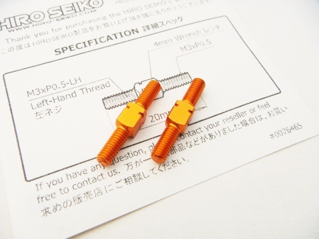 ����ߥ�����Хå��륻�åȡ�3��20mm (Orange) 2������Aluminum Turnbuckle��M3��20 (Orange) 2pcs