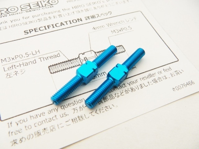 ����ߥ�����Хå��륻�åȡ�3��25mm (T-Blue) 2������Aluminum Turnbuckle��M3��25 (T-Blue) 2pcs