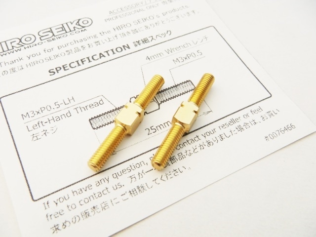 ����ߥ�����Хå��륻�åȡ�3��25mm (Gold) 2������Aluminum Turnbuckle��M3��25 (Gold) 2pcs