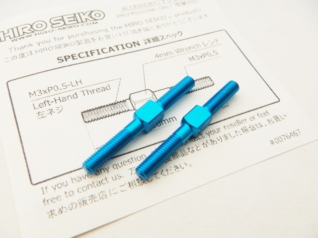 ����ߥ�����Хå��륻�åȡ�3��30mm (T-Blue) 2������Aluminum Turnbuckle��M3��30 (T-Blue) 2pcs