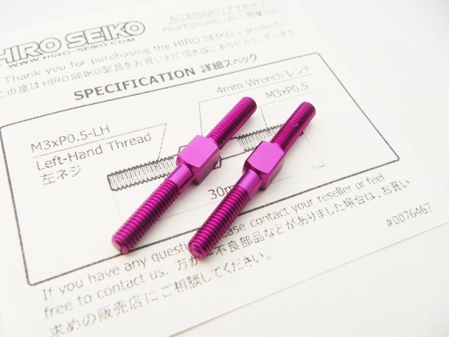 ����ߥ�����Хå��륻�åȡ�3��30mm (Purple) 2������Aluminum Turnbuckle��M3��30 (Purple) 2pcs