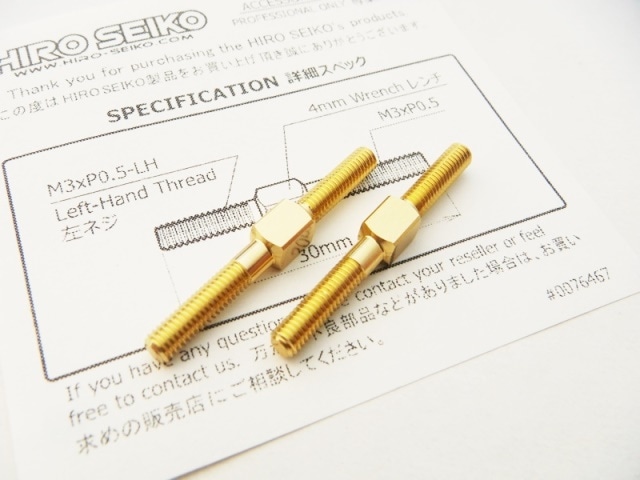 ����ߥ�����Хå��륻�åȡ�3��30mm (Gold) 2������Aluminum Turnbuckle��M3��30 (Gold) 2pcs