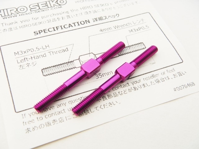 ����ߥ�����Хå��륻�åȡ�3��35mm (Purple) 2������Aluminum Turnbuckle��M3��35 (Purple) 2pcs