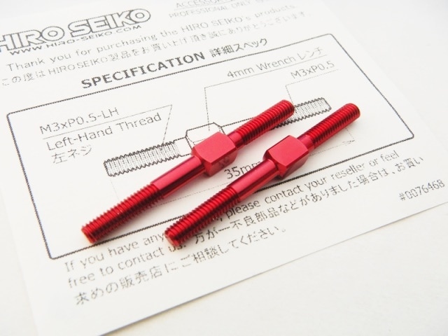 ����ߥ�����Хå��륻�åȡ�3��35mm (Red) 2������Aluminum Turnbuckle��M3��35 (Red) 2pcs