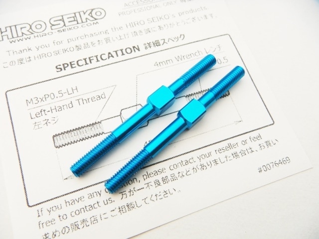 ����ߥ�����Хå��륻�åȡ�3��40mm (T-Blue) 2������Aluminum Turnbuckle��M3��40 (T-Blue) 2pcs