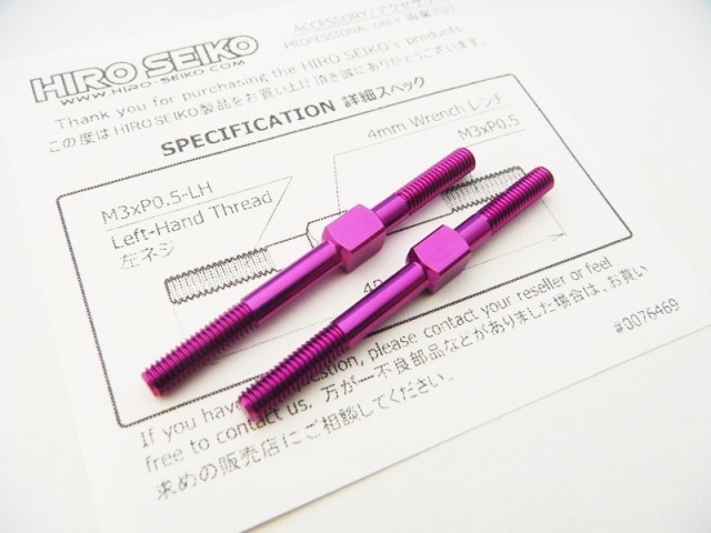 ����ߥ�����Хå��륻�åȡ�3��40mm (Purple) 2������Aluminum Turnbuckle��M3��40 (Purple) 2pcs