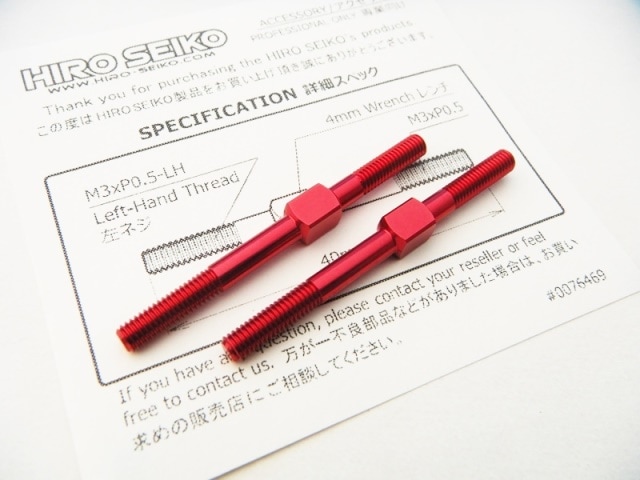 ����ߥ�����Хå��륻�åȡ�3��40mm (Red) 2������Aluminum Turnbuckle��M3��40 (Red) 2pcs