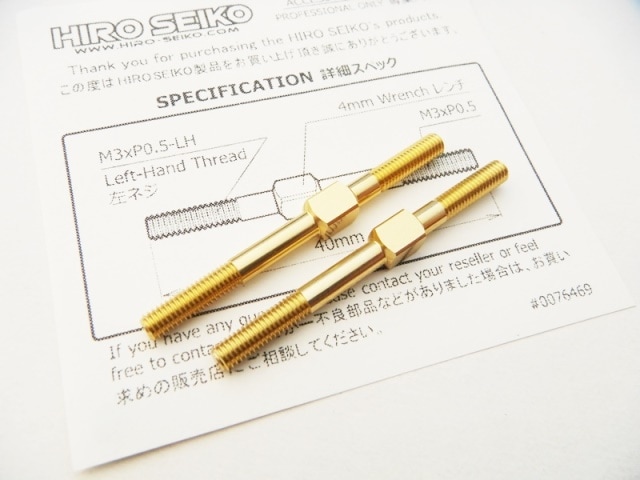 ����ߥ�����Хå��륻�åȡ�3��40mm (Gold) 2������Aluminum Turnbuckle��M3��40 (Gold) 2pcs