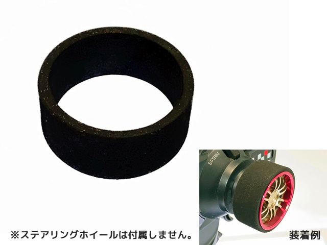 ���ƥ���󥰥ѥå�(Small)��Steering Sponge (Small)