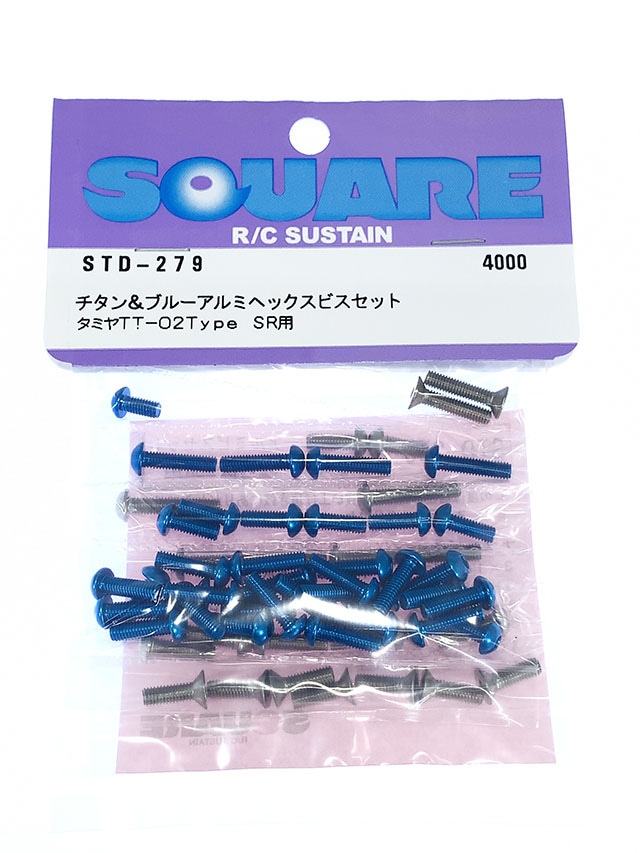 チタン&ブルーアルミヘックスビスセット タミヤTT-02Type SR用　Titanium & Blue Aluminum Hex Screw  Set(Tamiya TT-02 Type SR)-SQUARE 製品カタログ -PRODUCTS-