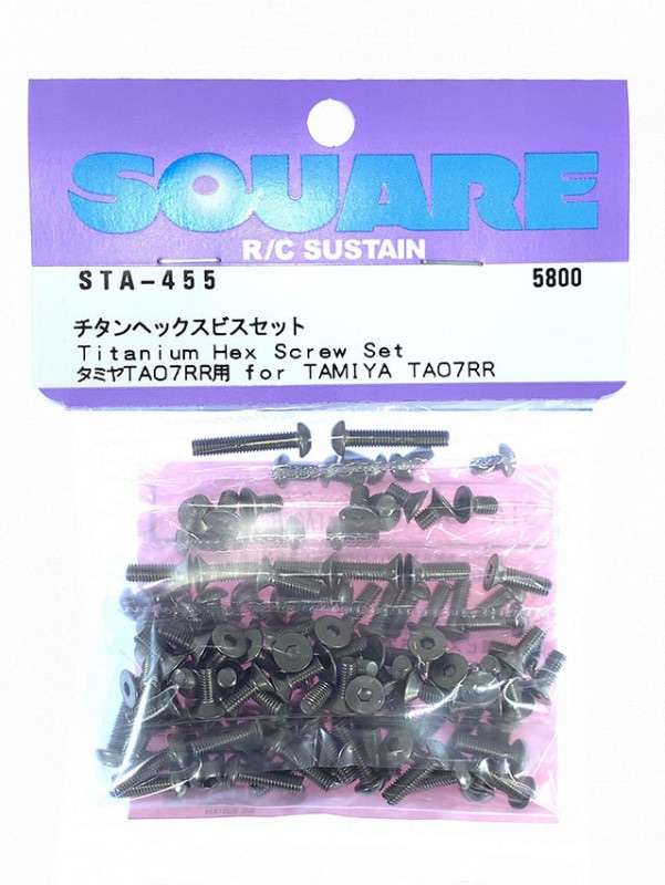 ������إå����ӥ����å� ���ߥ�TA07RR�ѡ�Titanium hex screw set(Tamiya TA07RR)