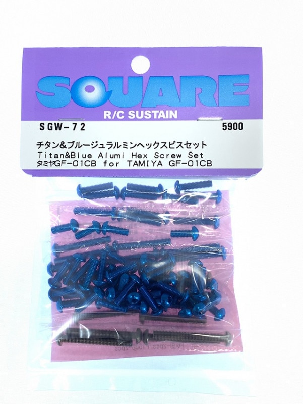 ������&�֥롼����ߥإå����ӥ����å� ���ߥ�GF-01CB�� Titanium & Blue Aluminum Hex Screw Set(Tamiya GF-01CB)