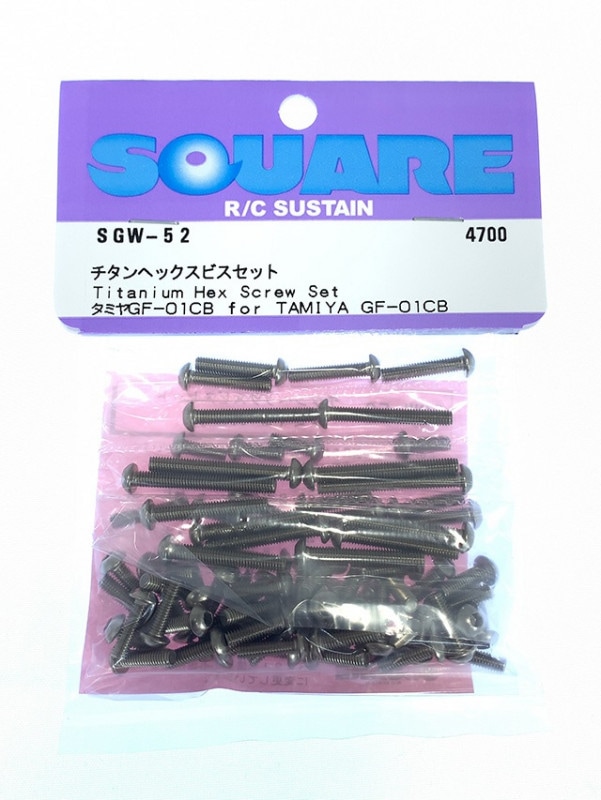 ������إå����ӥ����å� ���ߥ�GF-01CB�� Titanium hex screw set(Tamiya GF-01CB)