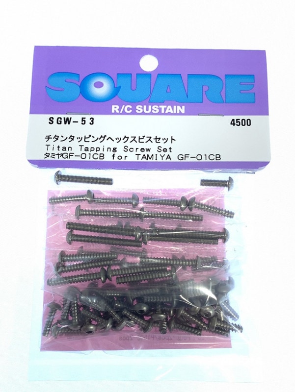 チタンタッピングヘックスビスセット タミヤGF-01CB用 Titanium