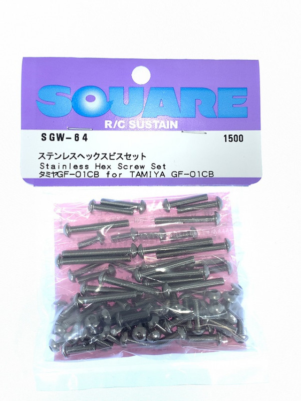 ���ƥ�쥹�إå����ӥ����å� ���ߥ�GF-01CB�� Stainless steel hex screw set  (Tamiya GF-01CB)