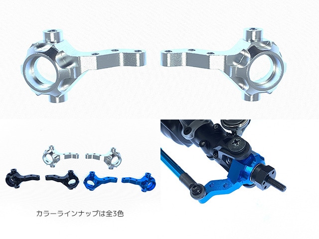 ����ߥʥå���ʥ���С�) ���ߥ�CC-02�� Aluminum Upright (Tamiya CC-02) Silver