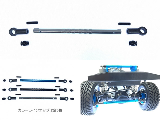 ����ߥ��ƥ���󥰥��åɡʥ���С�) ���ߥ�CC-02�� Aluminum Steering rod  (Tamiya CC-02) Silver