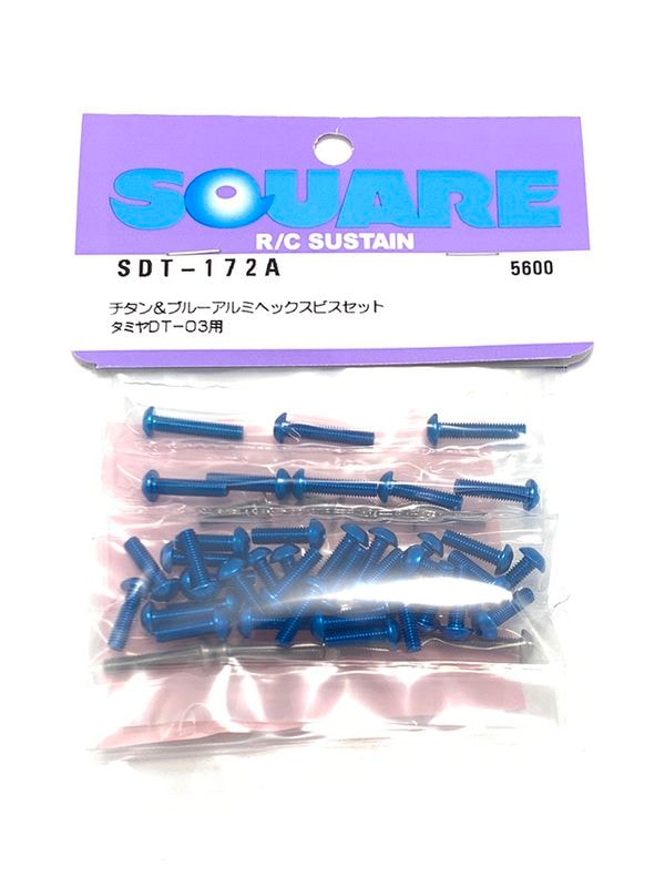 チタン&ブルーアルミヘックスビスセット タミヤDT-03用 | Tamiya Parts