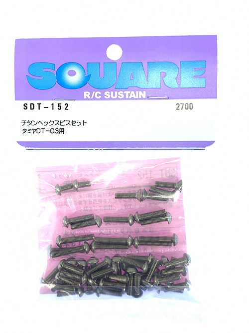 チタンヘックスビスセット タミヤDT-03用 | Tamiya Parts,DT03
