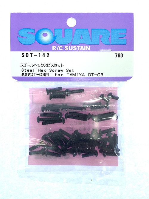 スチールヘックスビスセット タミヤDT-03用 | Tamiya Parts,DT03