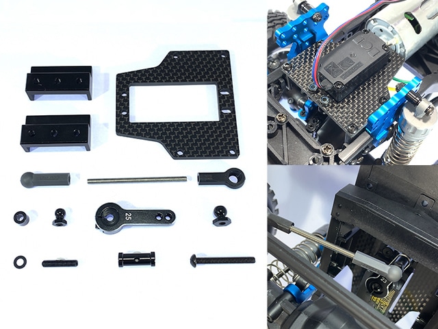 饰󥸥奵ܥޥȥåSʥߥCC-02˥⥰)SANWA/KO23T Lagrange Servo mount set(TAMIYA CC-02S) SANWA/KO 23T