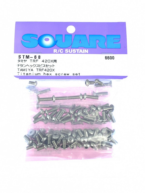 ������إå����ӥ����åȡʥ��ߥ�TRF420X��) Titanium Hex screw set(Tamiya TRF420X)