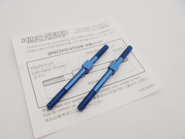����ߥ�����Хå��륻�åȡ�3��45mm (Y-Blue) 2���� Aluminum Turnbuckle Set (M3x45mm) [Y-Blue] 2pcs