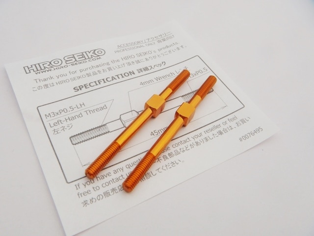 ����ߥ�����Хå��륻�åȡ�3��45mm (Orange) 2���� Aluminum Turnbuckle Set (M3x45mm) [Orange] 2pcs