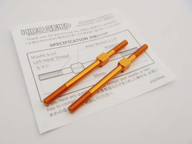 ����ߥ�����Хå��륻�åȡ�3��50mm (Orange) 2���� Aluminum Turnbuckle Set (M3x50mm) [Orange] 2pcs