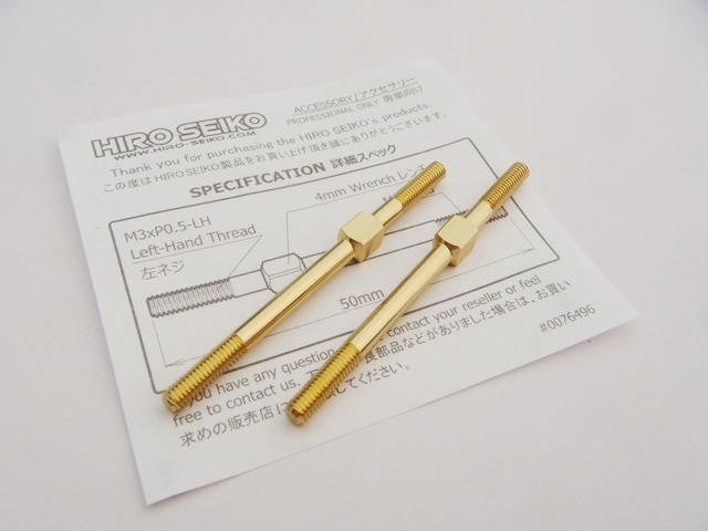 ����ߥ�����Хå��륻�åȡ�3��50mm (Gold) 2���� Aluminum Turnbuckle Set (M3x50mm) [Gold] 2pcs