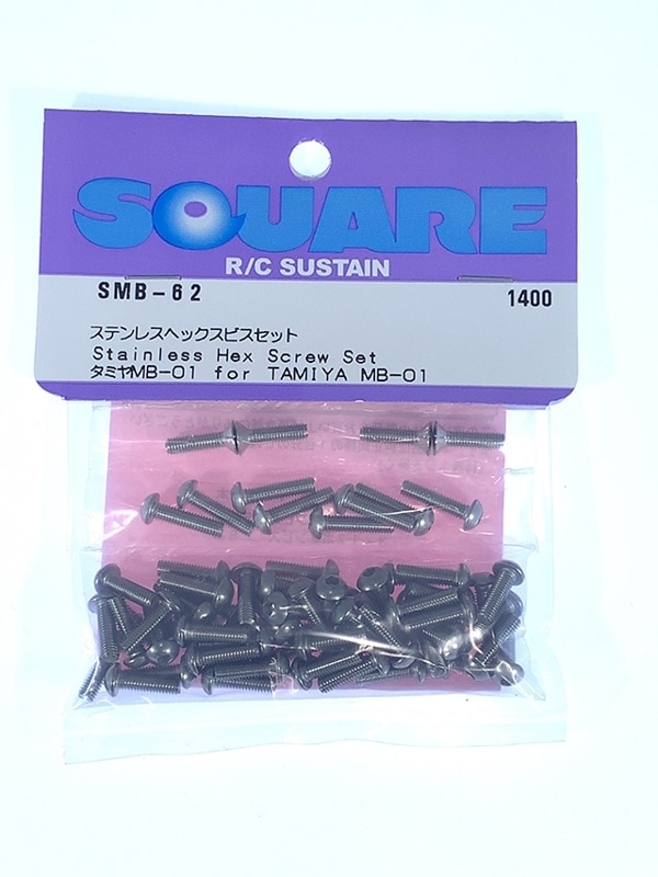 ���ƥ�쥹�إå����ӥ����å� ���ߥ�MB-01�ѡ�Stainless steel hex screw set  (Tamiya MB-01)