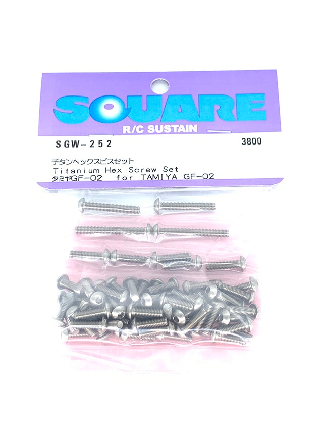 タミヤ BBX チタン&ブルーアルミヘックスビスセット チタン＆ブルーアルミヘックスビスセット（タミヤTB EVO.8用