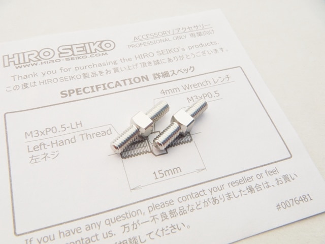 ����ߥ�����Хå��륻�å� M3��15 (Silver) 2pcs��Aluminum TurnBackle Set  3x15mm (Silver) 2pcs