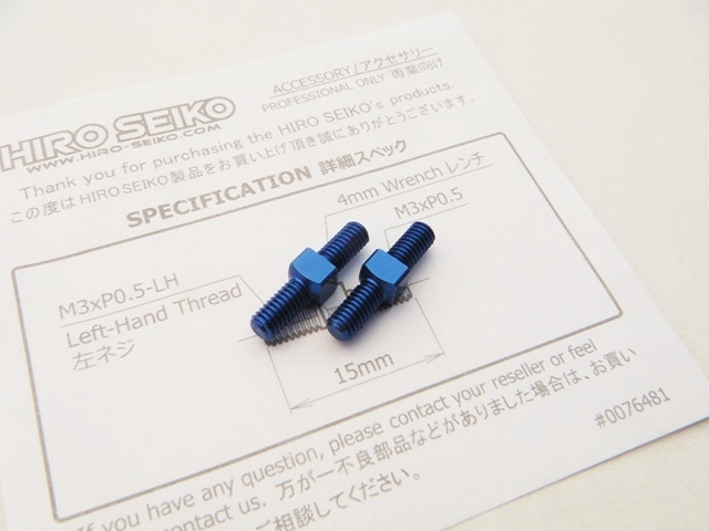 ����ߥ�����Хå��륻�å� M3��15 (Y-Blue) 2pcs��Aluminum TurnBackle Set  3x15mm (Y-BLue)2pcs