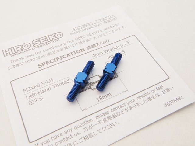 ����ߥ�����Хå��륻�å� M3��18 (Y-Blue) 2pcs��Aluminum TurnBackle Set  3x18mm (Y-BLue)2pcs