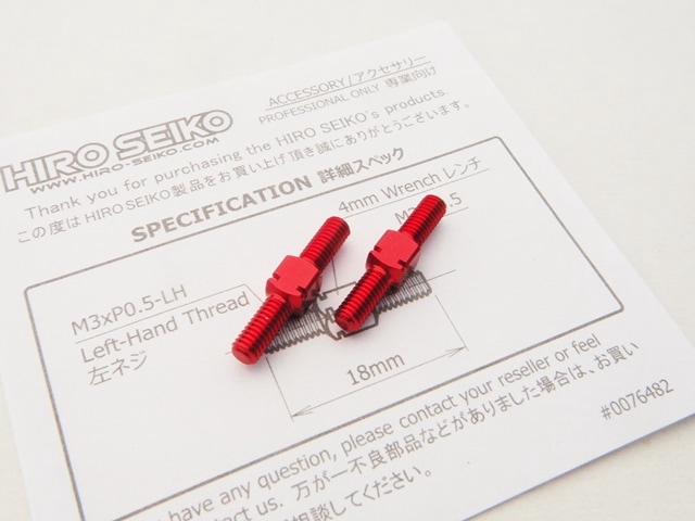 ����ߥ�����Хå��륻�å� M3��18 (Red) 2pcs��Aluminum TurnBackle Set  3x18mm (Red)2pcs