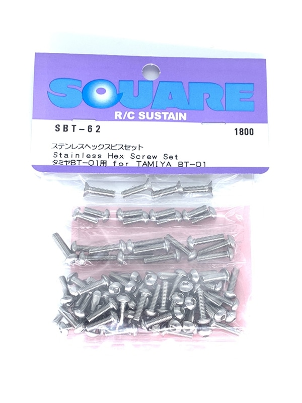���ƥ�쥹�إå����ӥ����å� ���ߥ�BT-01�ѡ�Stainless steel hex screw set  (Tamiya BT-01)