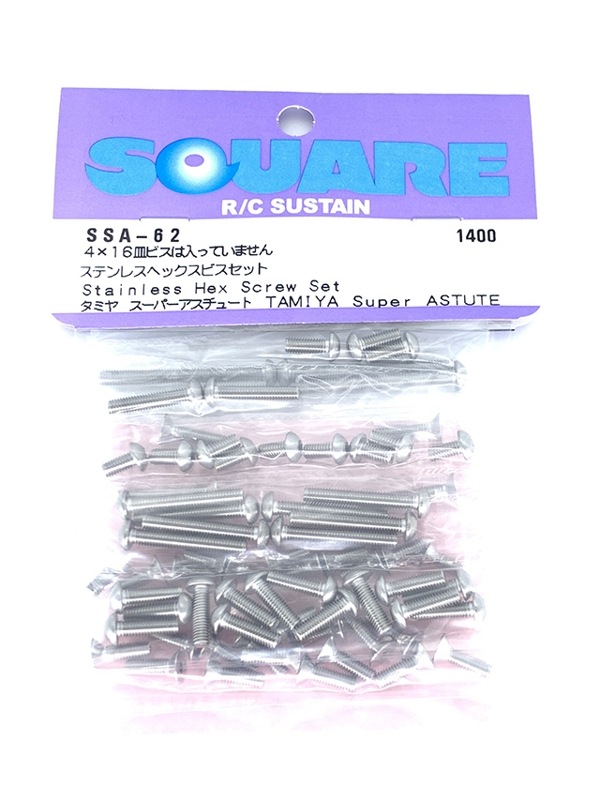 ƥ쥹إåӥåȡߥ䥹ѡ塼ѡStainless steel hex screw set  (Tamiya Super Astute)