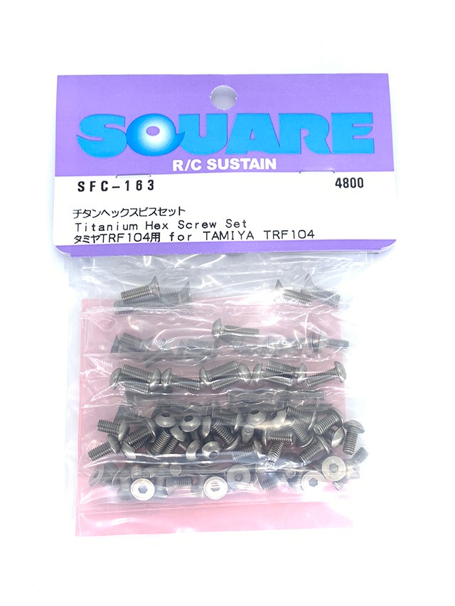 チタンヘックスビスセット タミヤTRF104用 Titanium Hex screw set