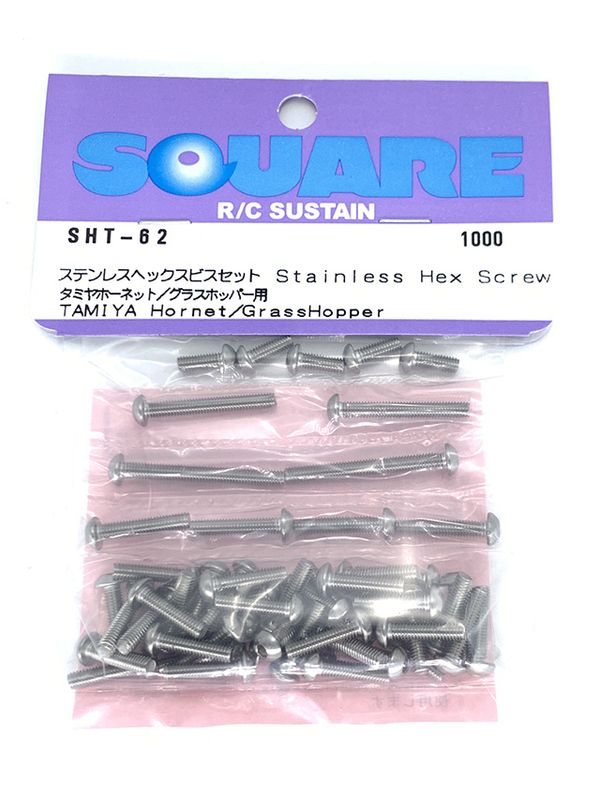 ���ƥ�쥹�إå����ӥ����å� ���ߥ�ۡ��ͥå�/���饹�ۥåѡ��ѡ�Stainless steel hex screw set  (Tamiya HORNET/GRASS HOPPER)