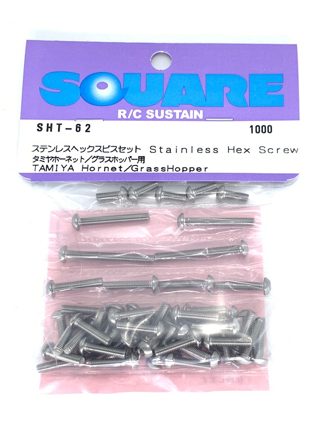 ステンレスヘックスビスセット タミヤホーネット/グラスホッパー用
