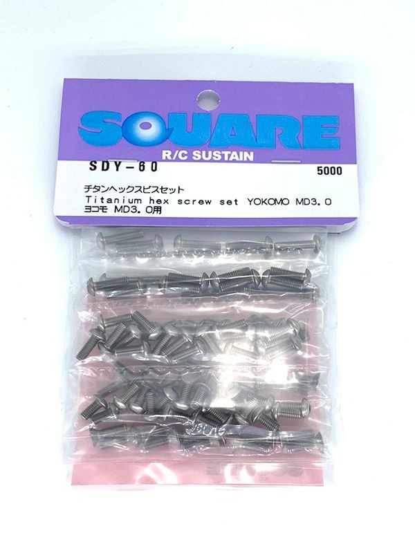 ������إå����ӥ����åȡ��襳��MD3.0�ѡ�Titanium Hex screw set(YOKOMO MD3.0)