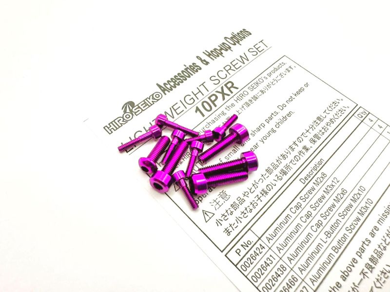 10PXR�ѥ饤�ȥ������ȥ�����塼���åȡʥѡ��ץ�ˡ�10PXR Light Weight Screw Set (Purple) 