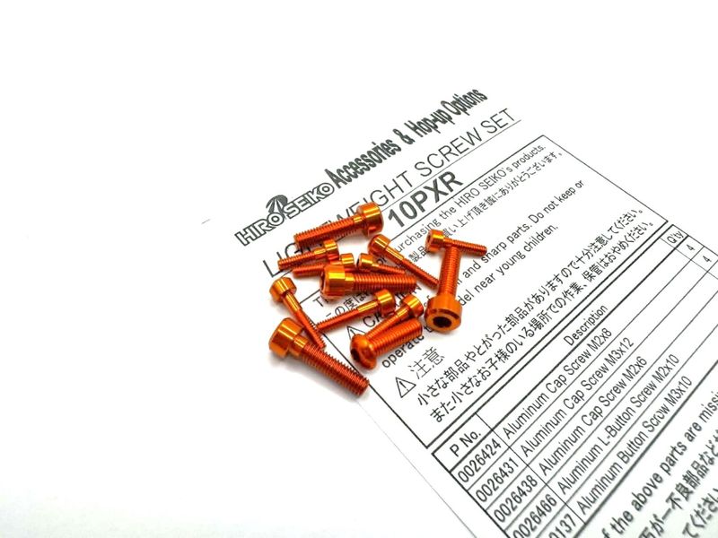10PXR�ѥ饤�ȥ������ȥ�����塼���åȡʥ���󥸡ˡ�10PXR Light Weight Screw Set (Orange) 