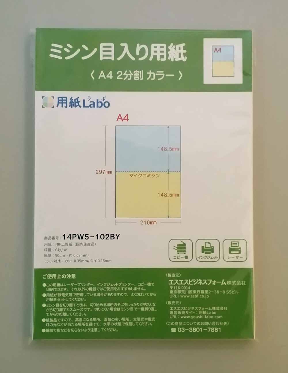 2名さま　A4サイズ　✖️2枚 Amazon | プラス フラットファイル A4縦 2穴 10冊パック No