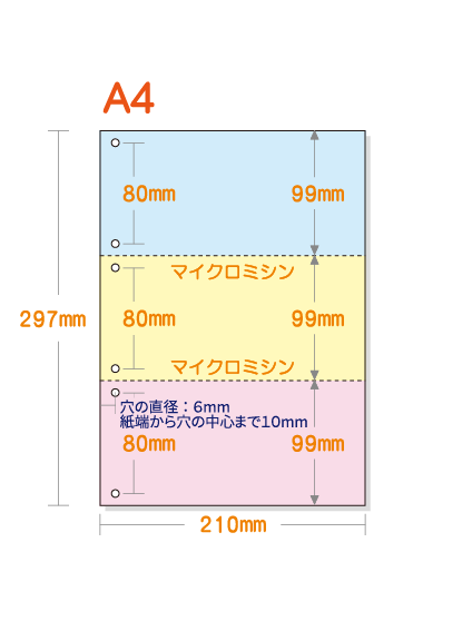 光沢紙アイシートオーダー用ページB23 光沢紙アイシートオーダー用ページB23